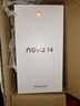 華為 nova 14   512GB 冰晶藍 后置多焦段質(zhì)感人像 鴻蒙AI 100W超級快充 華為手機鴻蒙系統 曬單實(shí)拍圖