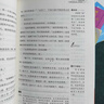 萬(wàn)物復書(shū)五年級下冊必讀正版的課外書(shū)班班共讀城南舊事呼蘭河傳蕭紅著(zhù)俗世奇人小學(xué)生版三國演義紅樓夢(mèng)原著(zhù)我們的母親叫中國八桂悅讀復蘇 【全套6冊】萬(wàn)物復書(shū)五年級下冊 曬單實(shí)拍圖