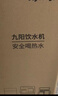 九陽(yáng)飲水機下置式家用立式溫熱型/冷熱型下置水桶快速加熱飲水器飲水機 高端下置式JYW-WS112 【高端下置款】 制熱型 曬單實(shí)拍圖