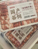 牛鮮尊【PLUS補貼爆款】國產(chǎn)黃牛牛肉卷2斤 肥牛卷火鍋健身 曬單實(shí)拍圖