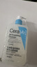 適樂(lè )膚（CeraVe）【油痘肌救星】水楊酸洗面奶473ml（男女士控油祛痘去黑頭禮物） 曬單實(shí)拍圖