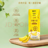 蒙牛奶特香蕉口味牛奶243mL*12盒整箱學(xué)生兒童營(yíng)養早餐牛奶禮盒裝 曬單實(shí)拍圖