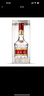 五糧液 普五八代 濃香型白酒 52度 500ml 單瓶 官方授權 酒廠(chǎng)直供 曬單實(shí)拍圖
