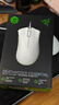 雷蛇（Razer）煉獄蝰蛇標準版有線(xiàn)鼠標 人體工學(xué)  電競游戲 右手通用型 吃雞/LOL/CS GO游戲鼠標 白色 曬單實(shí)拍圖