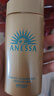 安熱沙（Anessa）金瓶防曬乳 安耐曬防曬霜面部身體防水防汗戶(hù)外軍訓男女 送人禮物 安熱沙小金瓶防曬霜90ml 曬單實(shí)拍圖
