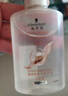施華蔻（Schwarzkopf）多效修護型洗發(fā)露600ml 改善毛躁針對受損柔順滋養洗發(fā)水新老包裝 曬單實(shí)拍圖
