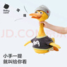 babycare魔性沃里鴨復讀毛絨搞怪玩偶解壓玩具生日禮物寵物電動(dòng)復讀鴨3.0 曬單實(shí)拍圖