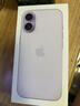 Apple/蘋(píng)果 iPhone 17 256GB 薰衣草紫色 支持移動(dòng)聯(lián)通電信5G 雙卡雙待手機 曬單實(shí)拍圖