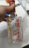 瀘州老窖 六年窖頭曲淡雅 濃香型白酒 52度500ml*1瓶 曬單實(shí)拍圖