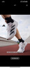 adidas adizero RC 4超輕緩震訓練備賽體測薄底競訓跑鞋阿迪達斯   白色/黑色/灰色   44 曬單實(shí)拍圖