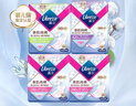 薇爾親肌純棉衛生巾日夜組合4包34片防漏姨媽巾套裝 京東自營(yíng)官方旗艦 曬單實(shí)拍圖