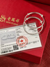 老鳳祥寶寶銀手鐲嬰兒一對足銀鐲子實(shí)心新生兒見(jiàn)面禮飾滿(mǎn)月周歲生日禮物 年歲吉祥寶寶對鐲 17±1g 曬單實(shí)拍圖