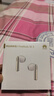 華為FreeBuds SE 3 無(wú)線(xiàn)藍牙耳機超長(cháng)續航42小時(shí)快速充電 流光金 曬單實(shí)拍圖