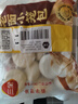 三全杭州發(fā)面小籠包子豬肉餡400g*2袋約32只早餐半成品食品 曬單實(shí)拍圖