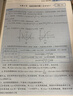 【2026版】2026版 一數·必刷100講 常規版 偏基礎版 一數教輔 一數圖書(shū) 【數學(xué)】必刷100講（常規版） 高中數學(xué) 曬單實(shí)拍圖