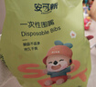 安可新  嬰兒一次性口水巾嬰幼兒圍嘴可旋轉免洗圍兜獨立裝兔子款20片 曬單實(shí)拍圖