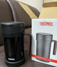 膳魔師（THERMOS）保溫杯子500ml帶茶漏真空不銹鋼桌面馬克咖啡泡茶杯TCMF-501 BK 曬單實(shí)拍圖