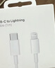 Apple/蘋(píng)果 60W USB-C數據線(xiàn)-1米 type-c蘋(píng)果充電線(xiàn)手機數據線(xiàn) 蘋(píng)果17充電線(xiàn)iphone17充電線(xiàn) 曬單實(shí)拍圖