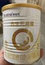 合生元（BIOSTIME）派星幼兒配方奶粉 3段(12-36個(gè)月)法國原裝進(jìn)口800克/700克 3段800g*6罐【熱銷(xiāo)爆款推薦】 曬單實(shí)拍圖