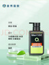 曼秀雷敦（Mentholatum）男士洗面奶清爽控油抗痘潔面乳深層清潔改善黑頭送男友官正 冰爽活炭潔面乳150ml+50ml*3 曬單實(shí)拍圖