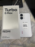 小米（MI）REDMI Turbo 5 Max 天璣9500s 9000mAh大電池 1.5K陽(yáng)光屏 12+512 祥云白 小米紅米5G手機 曬單實(shí)拍圖