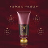 后（The history of Whoo）（）拱辰享天氣丹氣韻生潤(rùn)顏潔面膏180ml清潔水潤(rùn)洗面奶 七夕節(jié) 津率享潔面40ml*2瓶 曬單實(shí)拍圖