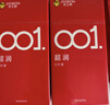杰士邦避孕套超薄001裸感超潤9只安全套套隱形裸水性聚氨酯計生情趣byt 曬單實(shí)拍圖