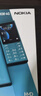 諾基亞（NOKIA）108 4G AI版移動(dòng)聯(lián)通電信廣電全網(wǎng)通 2.4英寸雙卡雙待 直板按鍵學(xué)生老人老年人功能機備用手機藍色 曬單實(shí)拍圖