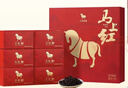 八馬茶業(yè) 馬上紅360特級武夷巖茶大紅袍烏龍茶禮盒192g茶葉送禮 曬單實(shí)拍圖