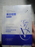 OHBT377美白面膜10片補水保濕淡斑男女士抗皺緊致抗衰老去黃提亮膚色 曬單實(shí)拍圖