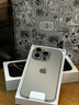 Apple蘋(píng)果 iPhone16 promax 蘋(píng)果16pro 全網(wǎng)通雙卡雙待 美版手機 蘋(píng)果16pro原色鈦金屬 128G+全網(wǎng)通+贈配件禮包 曬單實(shí)拍圖
