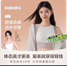 背背佳（babaka）隱形矯姿帶女士美背無(wú)痕托胸聚攏內穿開(kāi)肩矯姿帶背部糾正神器M 曬單實(shí)拍圖