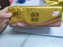 清風(fēng)抽紙 厚柔4層90抽24包M碼 衛生紙巾抽紙家用 紙抽 餐巾紙 整箱裝 曬單實(shí)拍圖