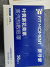 FIT MOMENT葉黃素蒸汽眼罩熱敷緩解眼疲勞眼干眼澀發(fā)熱敷貼遮光睡眠護眼50片 曬單實(shí)拍圖