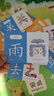 奕思瑞幼兒童識字卡片1-3-6歲象形字幼兒園寶寶學(xué)前看圖認漢字啟蒙早教 曬單實(shí)拍圖