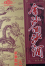 金沙回沙酒 魚(yú)兒酒 醬香型白酒 貴州金沙醬酒 純糧 53度 500mL 1瓶 魚(yú)兒酒 單瓶裝 曬單實(shí)拍圖