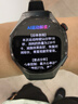 華為（HUAWEI）WATCH GT 6 Pro曜石黑46mm華為智能手表全新騎行體驗21天超長(cháng)續航藍寶石玻璃&鈦合金GT5Pro升級 曬單實(shí)拍圖