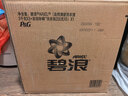 碧浪除菌洗衣液20斤裝(3kg*3瓶自然清新+200g*5袋草本清新)家庭裝 曬單實(shí)拍圖