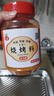 六婆燒烤料三合一孜然味500g/瓶 蘸料撒料腌料辣椒面烤雞翅炸雞烤串料 曬單實(shí)拍圖