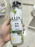 力士（LUX）植萃精油香氛沐浴露套裝小蒼蘭550g+櫻花550g送100gX2 曬單實(shí)拍圖