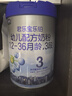 君樂(lè )寶樂(lè )鉑含專(zhuān)利OPO3段幼兒配方奶粉(12-36個(gè)月齡)808g*1罐新老隨機發(fā) 曬單實(shí)拍圖