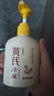 EMWM老國貨黃芪凈顏潔面乳180ml舒緩修護洗面奶深層清潔毛孔油脂男女 曬單實(shí)拍圖