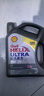 殼牌（Shell）全合成機油超凡喜力0W-20 API SP/GF-6A級 4L灰殼保養香港進(jìn)口 曬單實(shí)拍圖