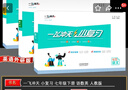 【天津發(fā)貨后次日達】2026春新版天津一飛沖天課時(shí)作業(yè)七年級上冊下冊語(yǔ)文數學(xué)英語(yǔ)歷史道法一飛沖天小復習七年級上冊下冊初中7年級教材同步訓練期末真題卷 【26春】7下政治【小復習】人教版 曬單實(shí)拍圖