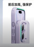 億色（ESR）Ai按鍵全包適用蘋(píng)果17手機殼 iPhone17保護套透明硅膠軟殼超薄磁吸鏡頭防護氣囊防摔高級薰衣草紫 曬單實(shí)拍圖