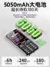 紐曼（Newman）T90超級快充手機5050毫安電池超長(cháng)待機老年人手機大聲音大按鍵大字體老年機老年手機 夜幕黑 曬單實(shí)拍圖