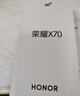 榮耀X70 煥新版 8+128 幻夜黑 十面抗摔 8300mAh青海湖電池 IP69防水 榮耀綠洲護眼屏 AI手機 國家補貼 曬單實(shí)拍圖