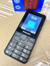 飛利浦（PHILIPS）E588L 全網(wǎng)通4G老年人手機 大聲音超長(cháng)待機大屏大字體直板按鍵老人專(zhuān)用手機學(xué)生備用功能機 尊享黑 曬單實(shí)拍圖