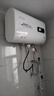 好太太億美電熱水器家用儲水式一級能效出水斷電出租房洗澡40/50升/60L/80/100超薄圓扁桶2200w速熱節能省電 50L 2200W 【扁桶旋鈕+出水斷電+雙防電墻】 曬單實(shí)拍圖