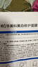 華美科氨甲環(huán)酸面膜美白補水淡斑提亮膚色美白淡斑面膜保濕面膜祛斑1盒 曬單實(shí)拍圖
